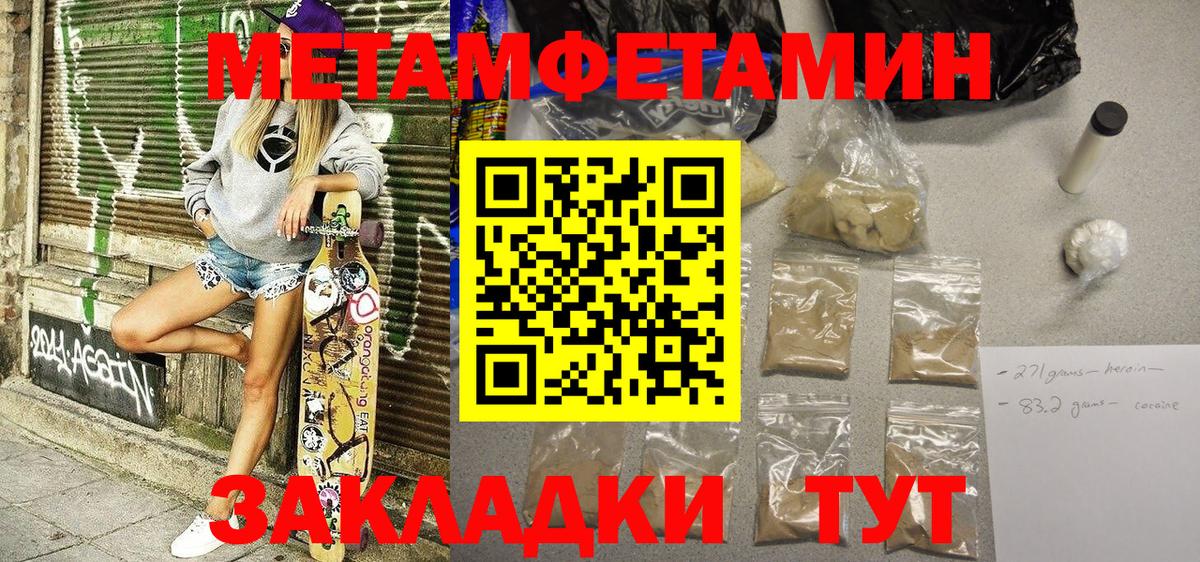 Амфетамин 98% Черкесск