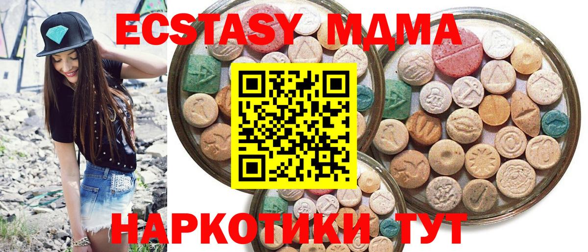 Ecstasy DUBAI Черкесск