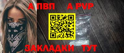 эйфоретик Малоярославец