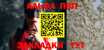 мескалин Мариинск