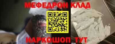 эйфоретик Малоярославец