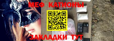 метамфетамин Малгобек