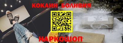 мескалин Мариинск