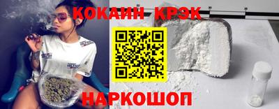 мескалин Мариинск