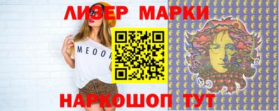 метамфетамин Малгобек