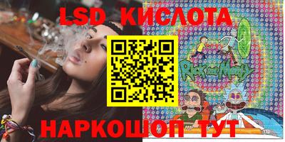 эйфоретик Малоярославец