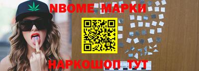 эйфоретик Малоярославец