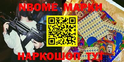 метамфетамин Малгобек