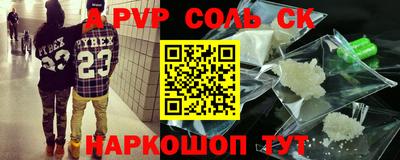 эйфоретик Малоярославец