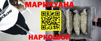 эйфоретик Малоярославец