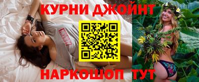 эйфоретик Малоярославец