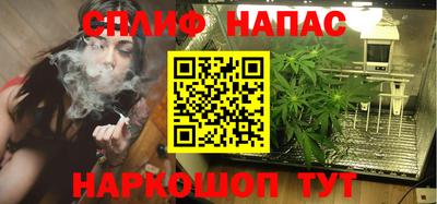 мескалин Мариинск