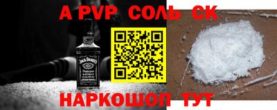 эйфоретик Малоярославец