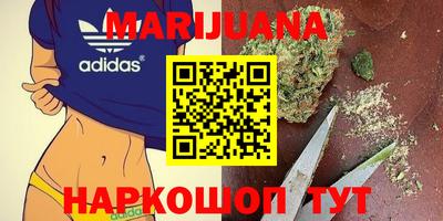 метамфетамин Малгобек