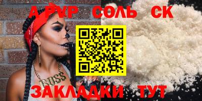 эйфоретик Малоярославец