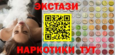 эйфоретик Малоярославец