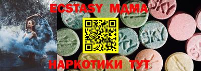 мескалин Мариинск