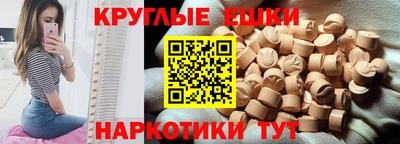 мескалин Мариинск