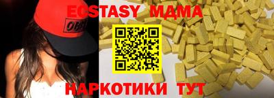эйфоретик Малоярославец
