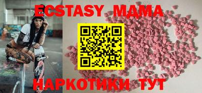 эйфоретик Малоярославец