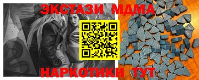 метамфетамин Малгобек