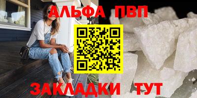мескалин Мариинск