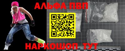 метамфетамин Малгобек