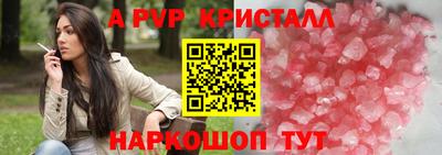 эйфоретик Малоярославец
