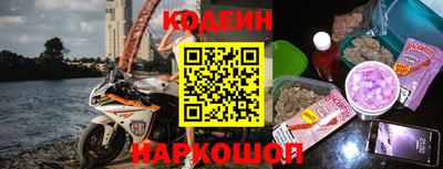 мескалин Мариинск