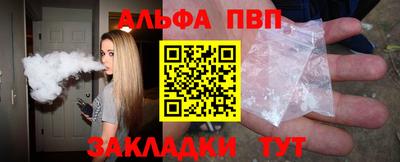 метамфетамин Малгобек