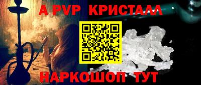 эйфоретик Малоярославец