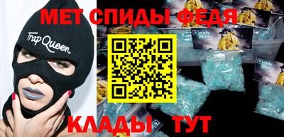 метамфетамин Малгобек