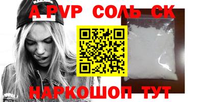 мескалин Мариинск