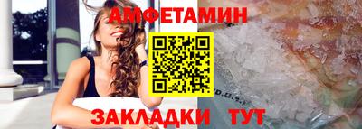 мескалин Мариинск