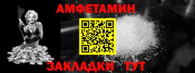 метамфетамин Малгобек