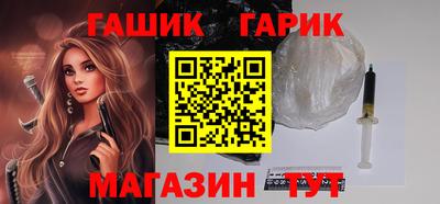метамфетамин Малгобек