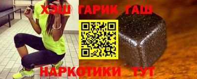 метамфетамин Малгобек
