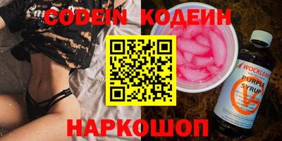 эйфоретик Малоярославец