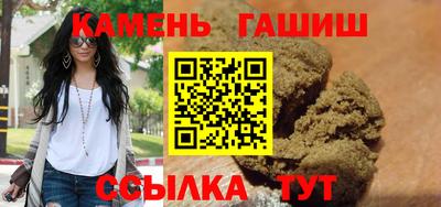 метамфетамин Малгобек