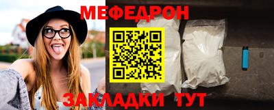 метамфетамин Малгобек