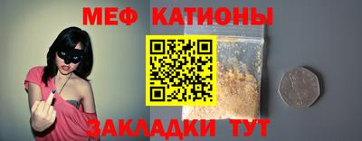 метамфетамин Малгобек
