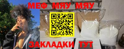 мескалин Мариинск
