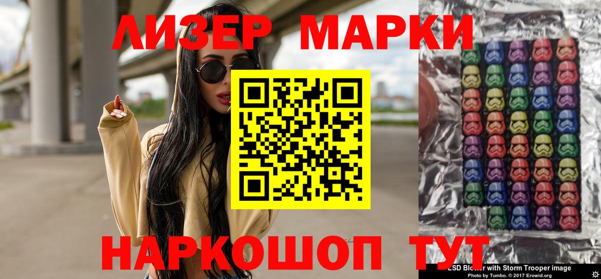 Черкесск  ЛСД экстази кислота  ЛСД экстази кислота  Вход с VPN 