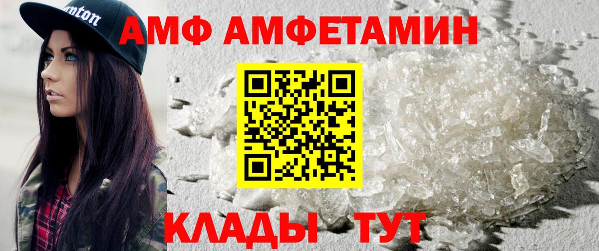 Первитин пудра Черкесск