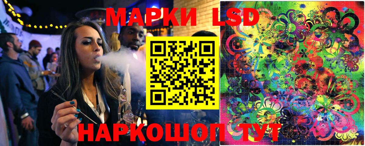 Марки 25I-NBOMe 1500мкг  Вход с VPN  Черкесск 