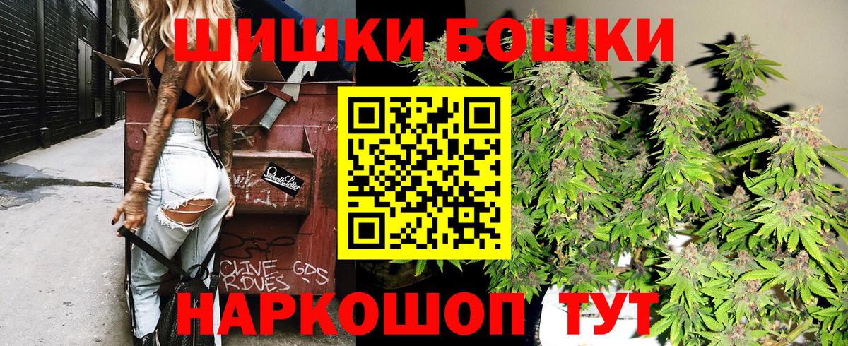 Бошки марихуана MAZAR  Вход с VPN  Бошки Шишки LSD WEED  Каннабис LSD WEED  Черкесск  Бошки Шишки VHQ 