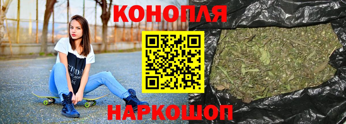 Канабис тримм Черкесск